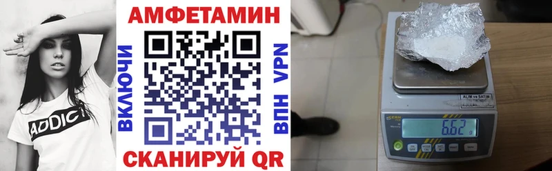 АМФЕТАМИН VHQ  Купить закладки  Лосино-Петровский 