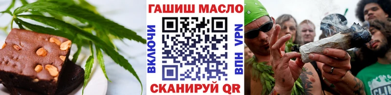 Печенье с ТГК конопля  Купить где  Лосино-Петровский 