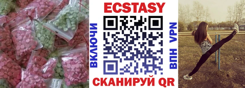 Ecstasy DUBAI  Купить где  Лосино-Петровский 