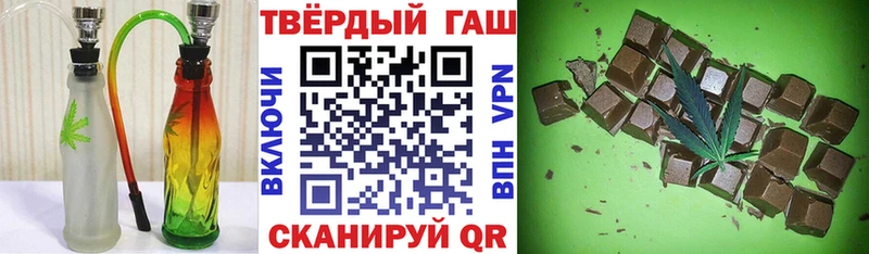 ГАШ Cannabis  Купить закладки  Лосино-Петровский 