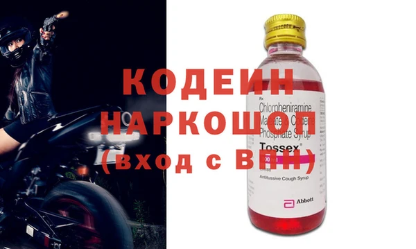 ALPHA PVP Костерёво