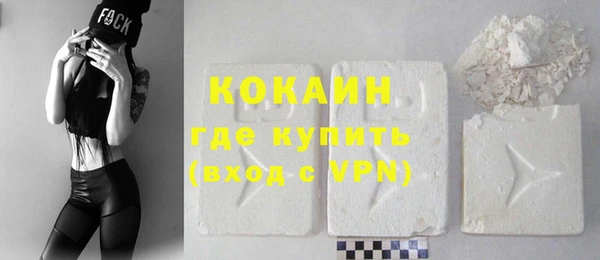 ALPHA-PVP Корсаков