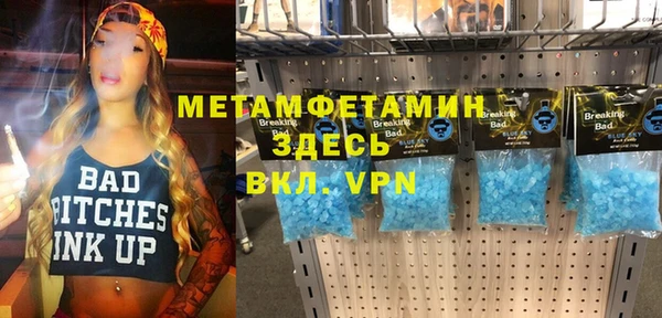 ALPHA-PVP Корсаков