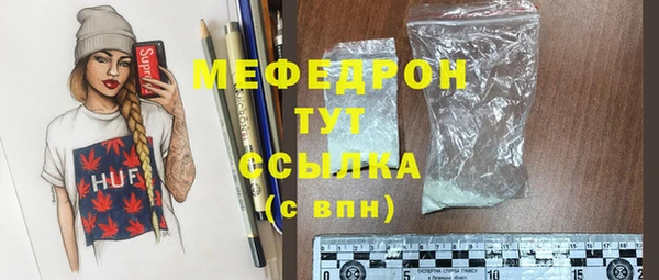 ALPHA-PVP Корсаков