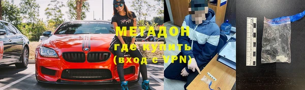 ALPHA-PVP Корсаков