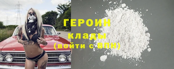 ALPHA-PVP Корсаков