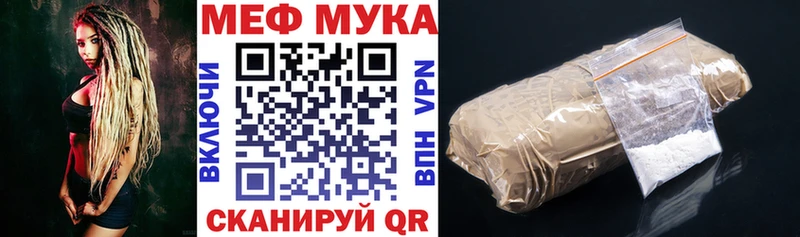Купить  Лосино-Петровский  МЯУ-МЯУ VHQ 