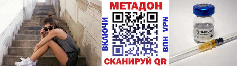 Метадон мёд  Купить  Лосино-Петровский 