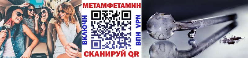 Купить где  Лосино-Петровский  МЕТАМФЕТАМИН Декстрометамфетамин 99.9% 