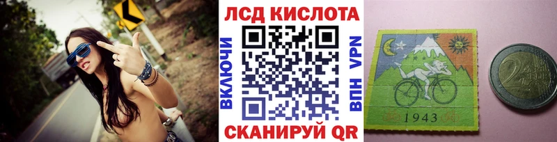 Марки 25I-NBOMe 1500мкг Лосино-Петровский