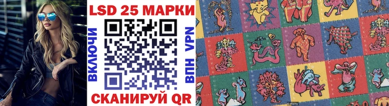 Купить где  Лосино-Петровский  Наркотические марки 1500мкг 