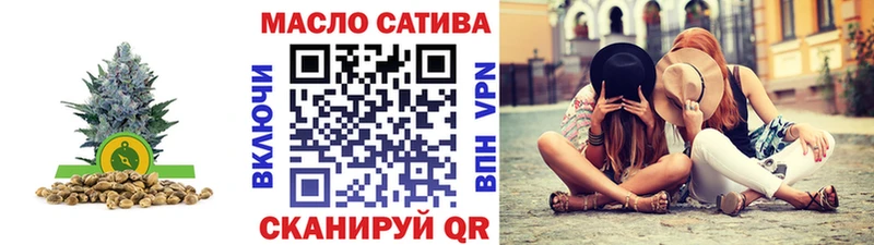 ТГК THC oil  Купить  Лосино-Петровский 